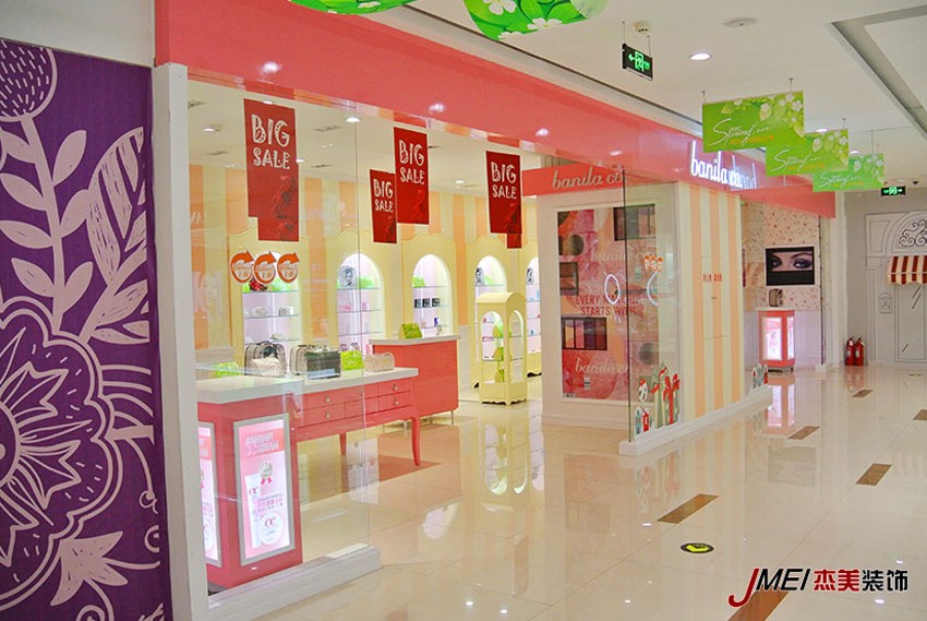 262平現代裝修效果圖